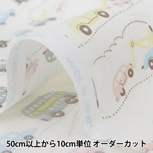 [From quantity 5] Fabric "Home Collection Cotton Car Pattern DH11115S C"