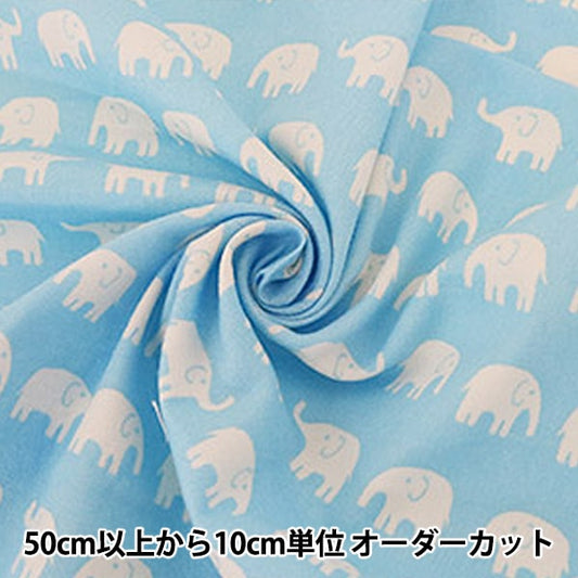 [De la quantité 5] tissu "Collection de maison Cotton Elephant DH11724S E"