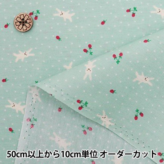 [From quantity 5] Fabric "Home Collection Cotton Rabbit and Strawberry Pattern DH11989S D"