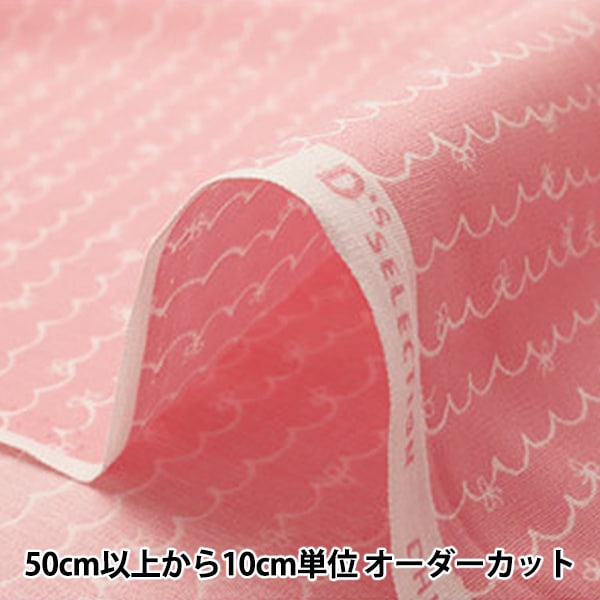 [De la quantité 5] Tissu "Collection de maison Coton Scalap Ribbon Pattern DH11334S E"