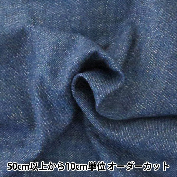 [來自數量5] 織物 “牛仔布風格雙層紗布 （雙紗布）普通AP-25501-1 C Indigo Blue]