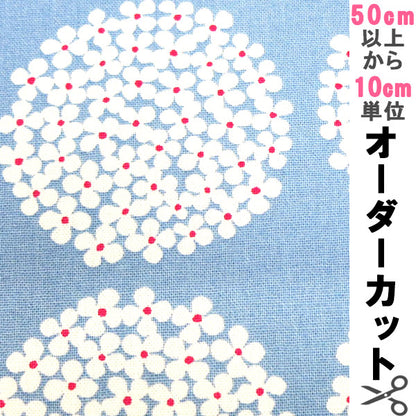 [De la cantidad 5] Fabric "Lienzo de algodón Hydrangea UP5553 USAKO KOBAYASHI" Fibra de algodón Kobayashi Kobayashi Kobayashi Fibra