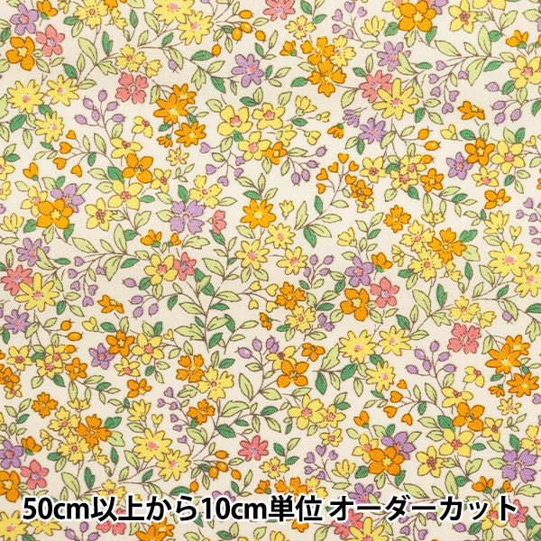 [Из количества 5] ткани «Floral Phoral Floral Pattern KTS2704. Вход по регистрации желтый» хлопок Kobayashi Cotton Kobayashi Kobayashi.