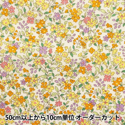 [Dalla quantità 5] tessuto "tessuto larga stampa pattern floreale KTS2704 ingresso giallo" cotone kobayashi cotone kobayashi kobayashi.