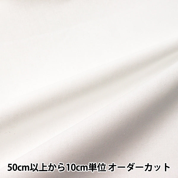 [From quantity 5] Fabric "Ni 4 Shadei Tenjiku 24s Approximately 90cm Width"