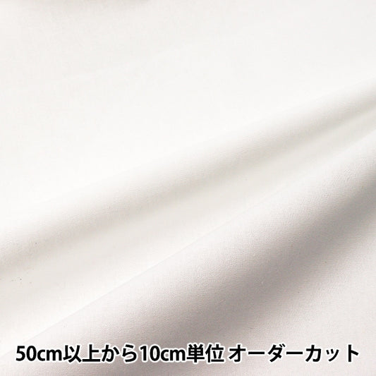 [From quantity 5] Fabric "Ni 4 Shadei Tenjiku 24s Approximately 90cm Width"