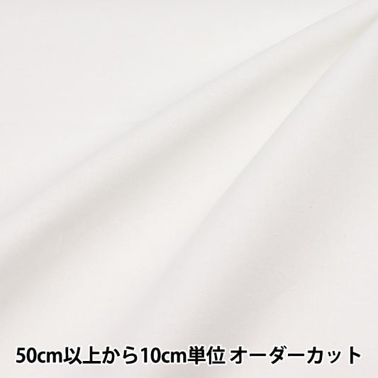 [De la quantité 5] tissu "Roku -Battery Tenpai 6s environ 190 cm de largeur"