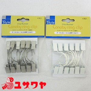 Rideaux fournit "Konovy Ring Clip Silver" Unitech Paloma Unitech Paloma