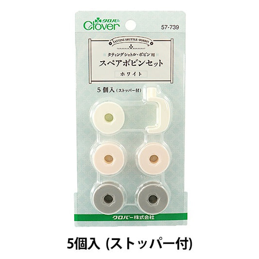 Knitting tool "Spare Bobin Set 57-739 (White)" Clover