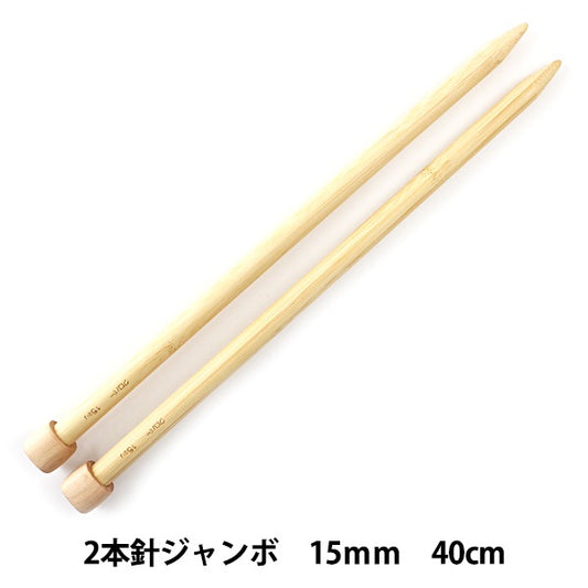 Knitting Needles "Takumi 2 needle jumbo 15mm 54-245" Clover