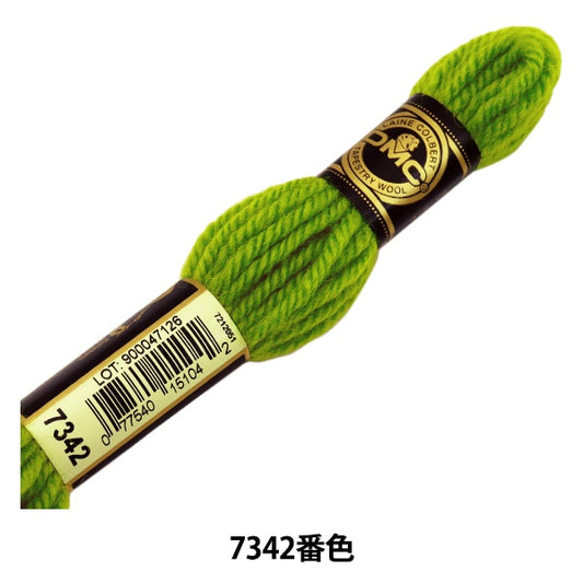 Embroidery thread "DMC No. 4 Embroidery Thread Tapestry Wool Green 7342" DMC Diements