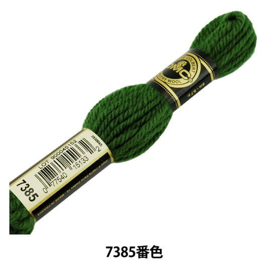 Embroidery thread "DMC No. 4 Embroidery Thread Tapestry Wool Green 7385" DMC Diements