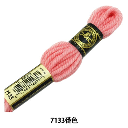 Fil de broderie "DMC n ° 4 File de broderie Tapestry Wool Red / Pink 7133" DMC Dewems