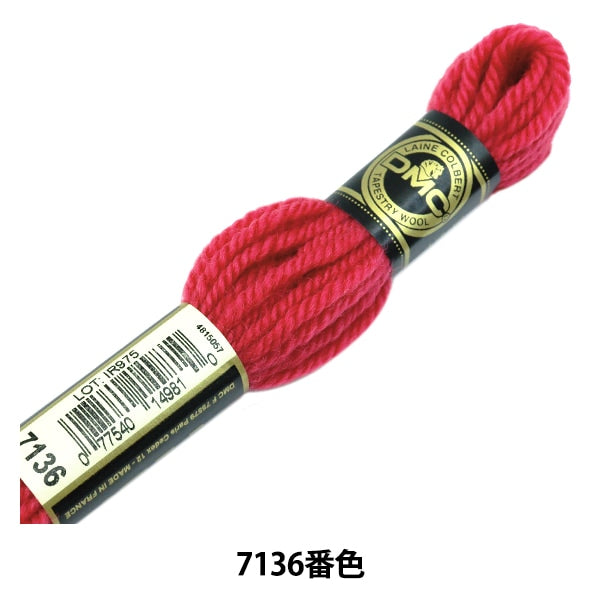 Fil de broderie "DMC n ° 4 du fil de broderie Tapestry en laine rouge / rose 7136" DMC DIRE