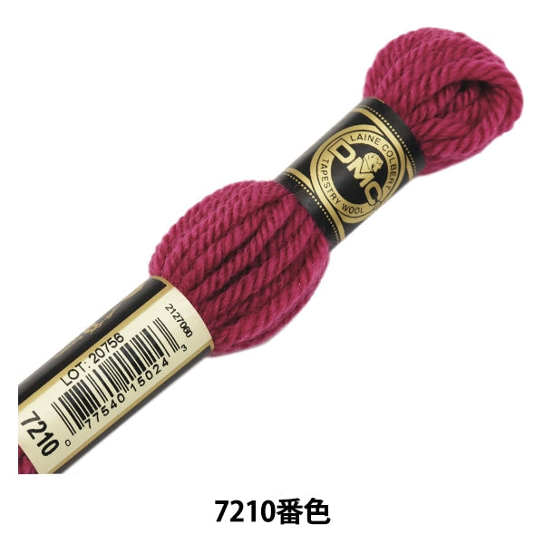 Embroidery thread "DMC No. 4 Embroidery Thread Tapestry Wool Red Pink 7210" ​​DMC Dewems