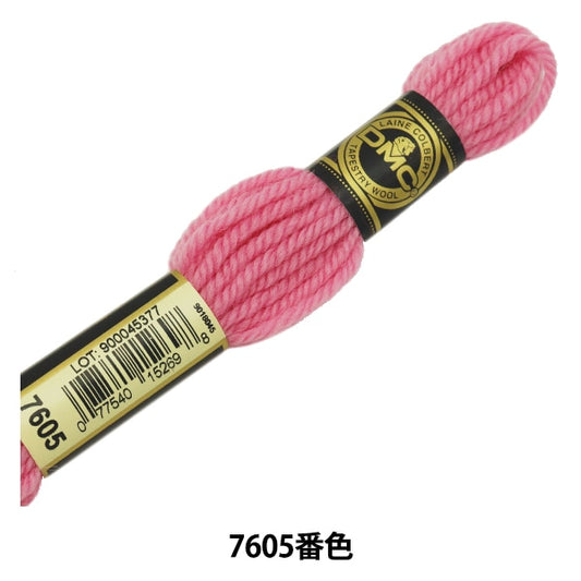 Embroidery thread "DMC No. 4 Embroidery Thread Tapestry Wool Red Pink 7605" DMC Diement Sea