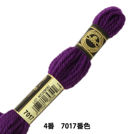 Embroidery thread "DMC No. 4 embroidery thread tapestry wool purple 7017" DMC Dewem Sea