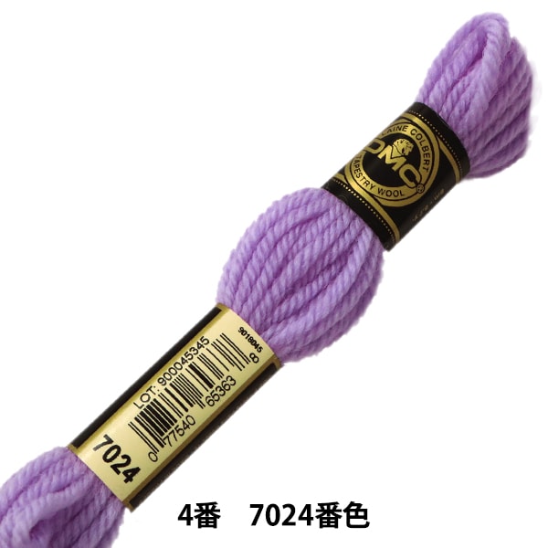 Embroidery thread "DMC No. 4 embroidery thread tapestry wool purple 7024" DMC Dewem Sea