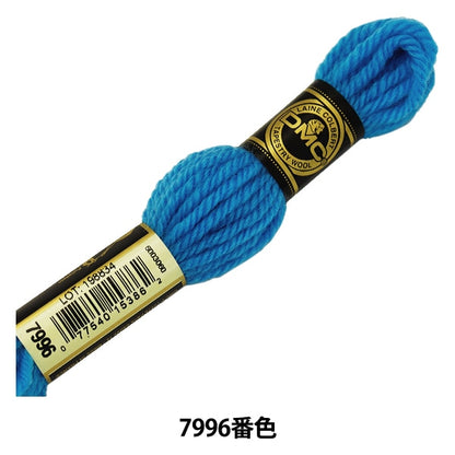 Embroidery thread "DMC No. 4 embroidery thread tapestry wool blue 7996" DMC Dewem Sea