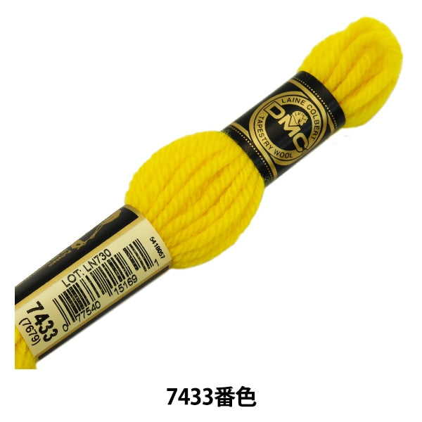 Fil de broderie "DMC n ° 4 File de broderie Tapestry Wool jaune Type 7433" DMC DEWHM ME