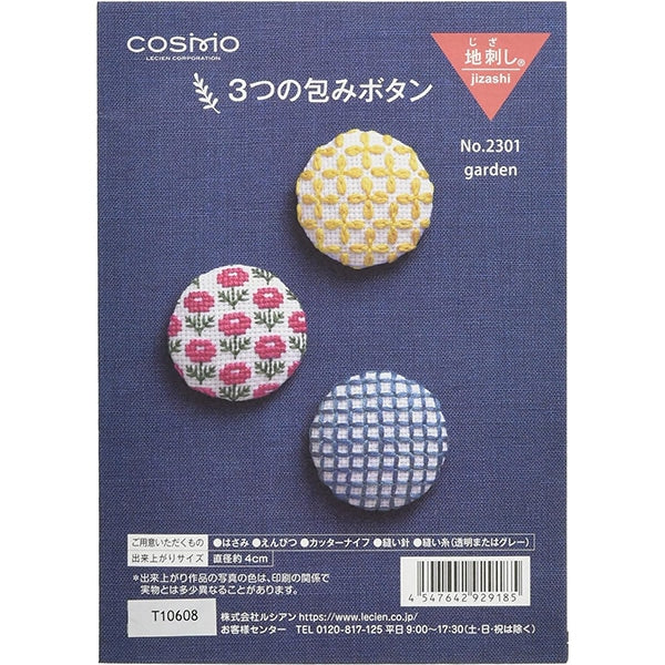 刺繡套件“TeiasTraplant®3包裝按鈕花園No.2301” Lecien Lecien Cosmo Cosmo