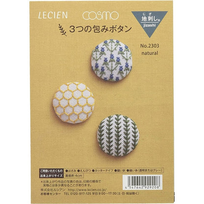 刺しゅうキット 『地刺し&reg; 3つの包みボタン ナチュラル No.2303』 LECIEN ルシアン cosmo コスモ