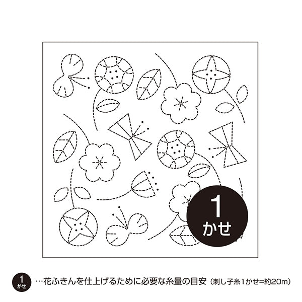 刺繡布料 “斯堪的納維亞圖案花富金布包H-1028（花）” Olympus