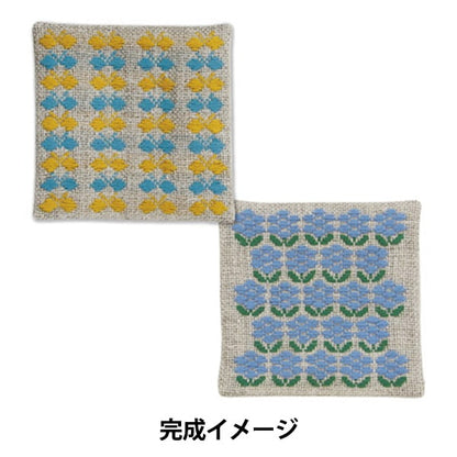 Embroidery kit "Harinooto Kogin stab coaster chocolate and flower" Olympus