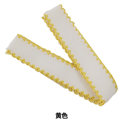 Broderie Tissu "Zweigart (Tsubaigart) idatape 2,5 cm de largeur 1m Cut 7002 12 jaune" Handarbeits Zweigart d'origine-stofff d'origine