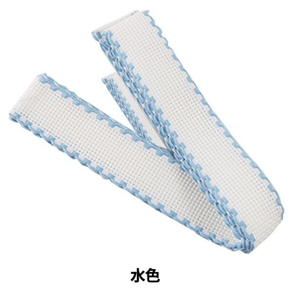 刺绣布“ Zweigart”艾滋病2.5厘米宽1m切割7002 151浅蓝色”原始Zweigart andarbeits-stofff