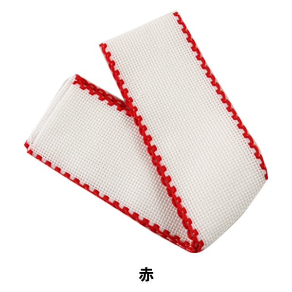 刺绣布“ zweigart（tsubaigart）艾滋病5厘米宽度1m切割7107-19红色”原始Zweigart handarbeits-stofff