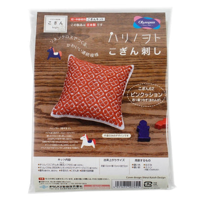 Kit de broderie "Harinooto Kogin Sashimi Pink Cushion Brick rouge" Olympus Olim Pass