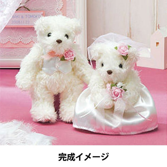 مجموعة لوازم الزفاف اليدوية "Angel's White Bear Pink TW-1" Panami Takagi Textile