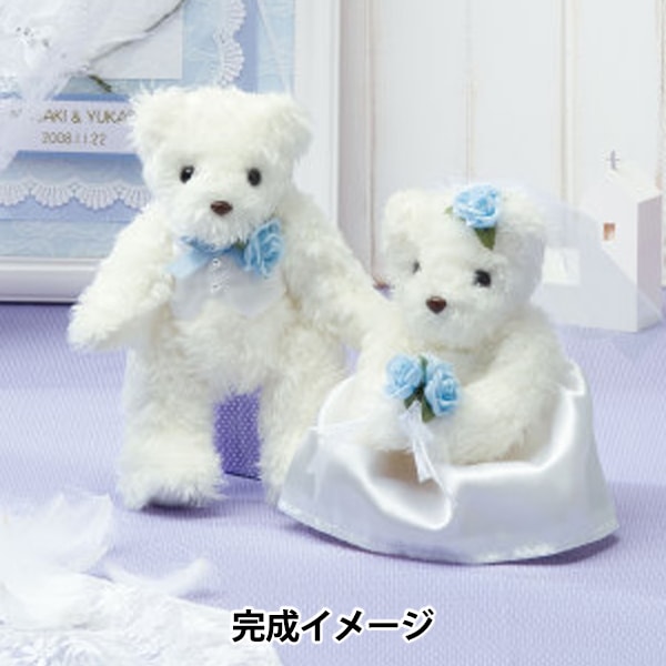 مجموعة لوازم الزفاف اليدوية "Angel's White Bear Blue TW-2" Panami Takagi Textile