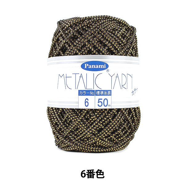 毛糸_\特殊糸\メタリックヤーン – Page 5 – Yuzawaya