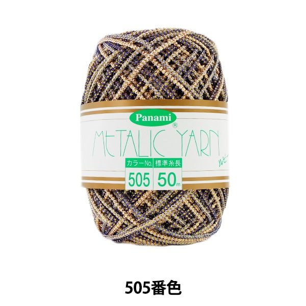 Crafting Yarn 