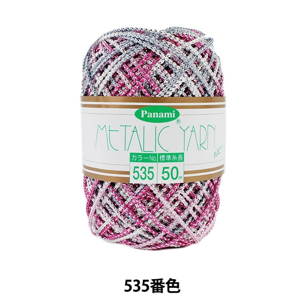 Crafting Yarn 