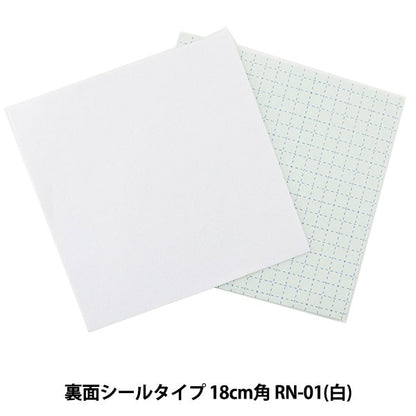 Felt "One Touch Felt RN-01 (White) Ban" SUN FELT Sunfelt