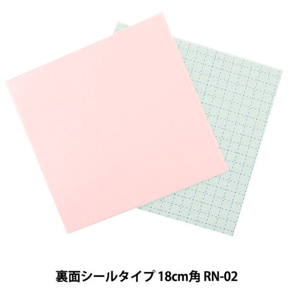 Felt "One Touch Felt RN-02 color" Sun Felt Sunfelt