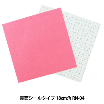 لباد "شعر بلمسة واحدة RN-04 لون" SUN FELT شعر الشمس