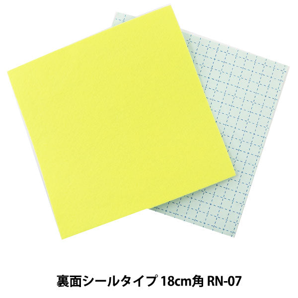 Felt "One Touch Felt RN-07 color" Sun Felt Sunfelt