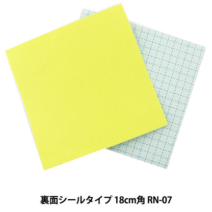 Felt "One Touch Felt RN-07 color" Sun Felt Sunfelt