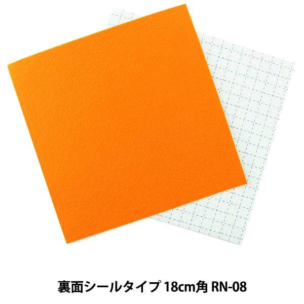 Felt "One Touch Felt RN-08 Color" Sun Felt Sunfelt