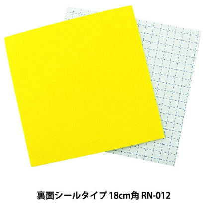 Felt "One Touch Felt RN-12 Color" Sun Felt Sunfelt