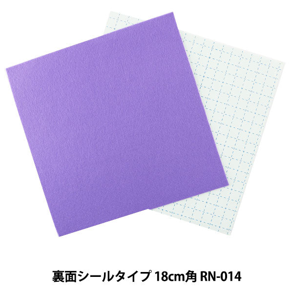 Sentito "un tocco incefuto rn-14 colore" Sole sentita soleggiata