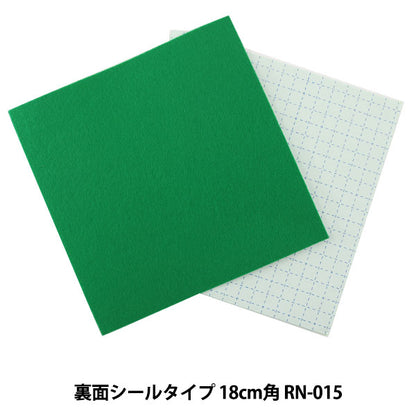 Felt "One Touch Felt RN-15 Color" Sun Felt Sunfelt