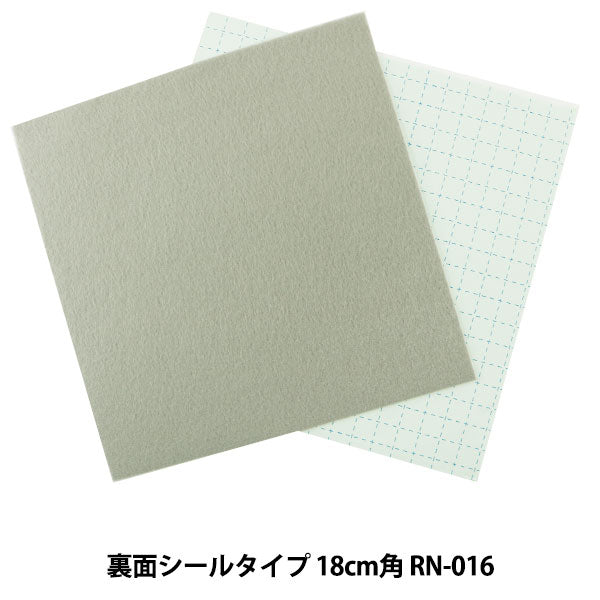 Felt "One Touch Felt RN-16 Color" Sun Felt Sunfelt