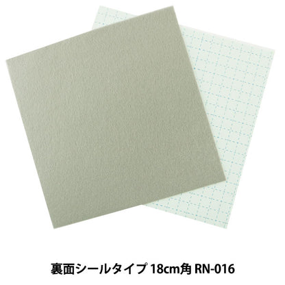 Felt "One Touch Felt RN-16 Color" Sun Felt Sunfelt