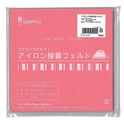 Felt "Iron Adhesive Felt (1mm thick) RN-04 color" Sun Felt Sunfelt