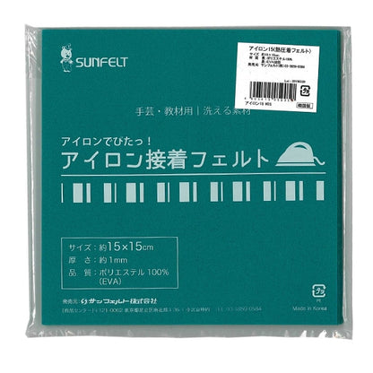 Felt "Iron adhesive felt (1mm thick) RN-05 color" Sun Felt Sunfelt